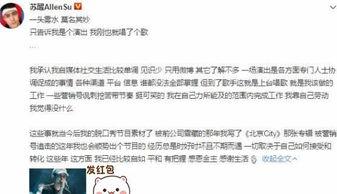 明星网红封禁几年解封了,今朝荣耀归来